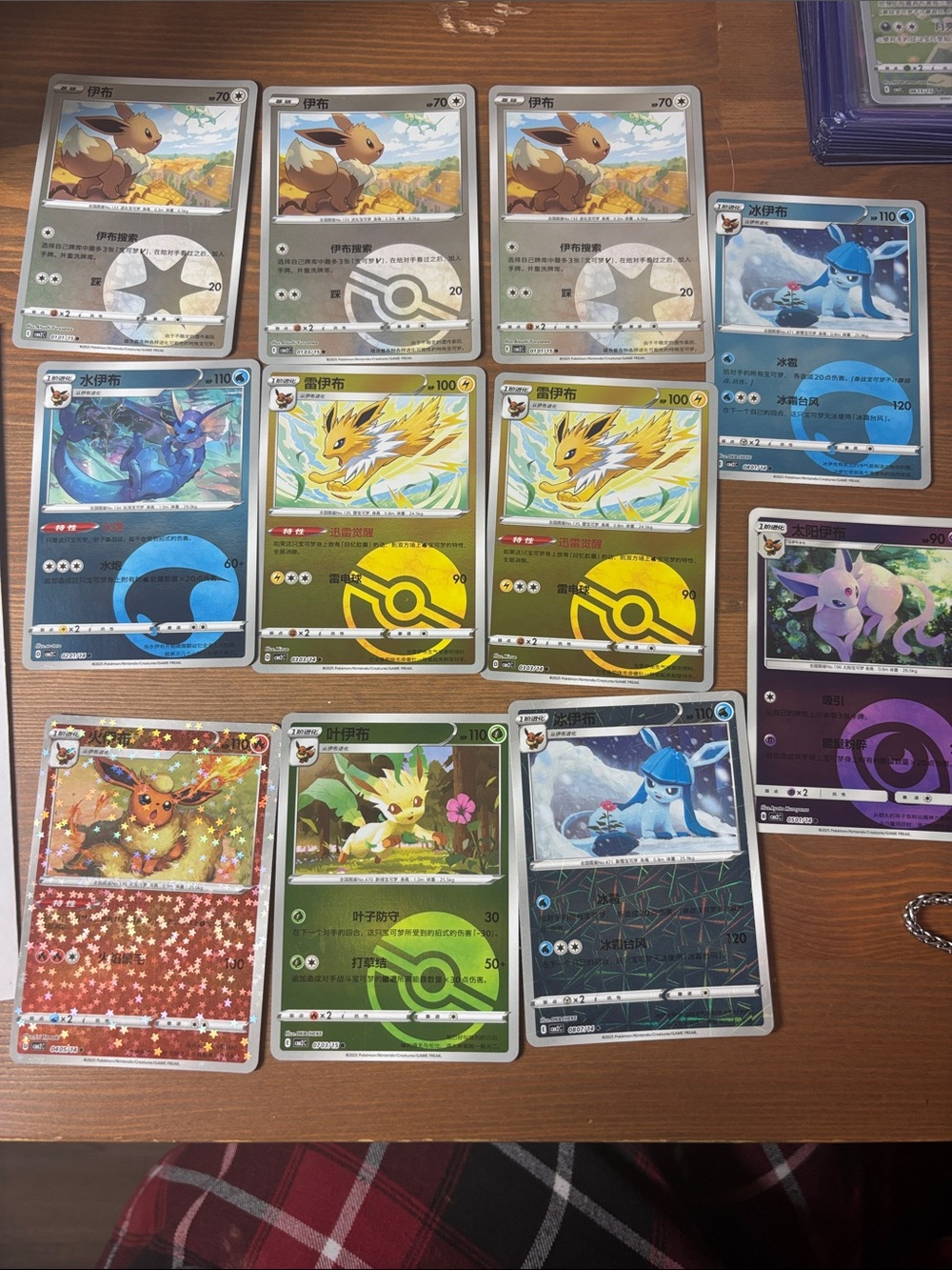 Gem 2 Pokemon assorted cards